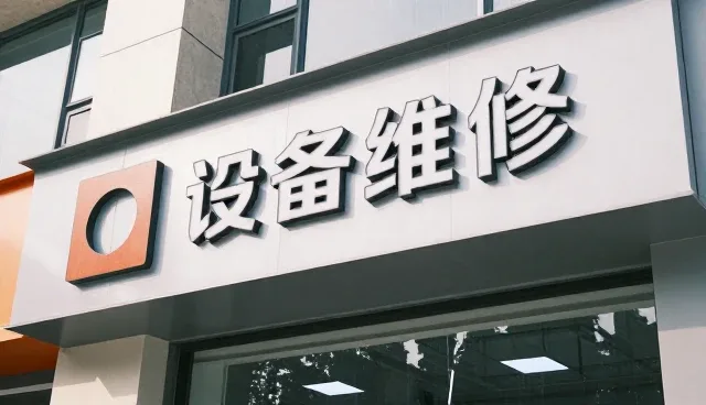 液压破碎机日常使用与维护要点解析